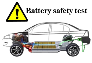 電気自動車のバッテリーの安全性を確認するためのテスト